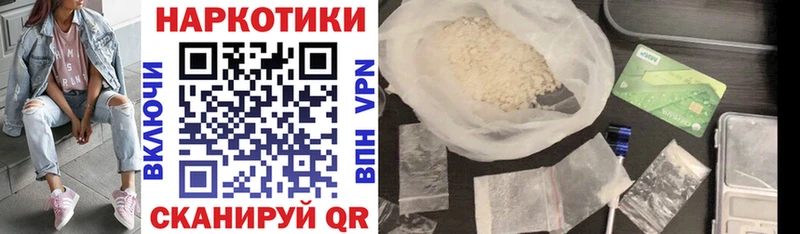 Купить СК  Мефедрон  КОКАИН  Искитим