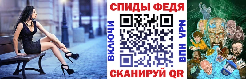 АМФЕТАМИН Розовый  Купить где  Искитим 