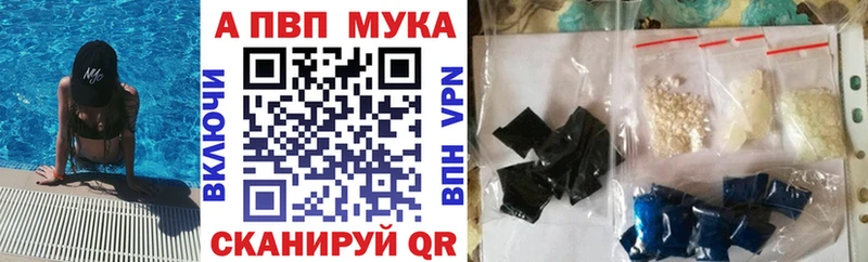 A-PVP СК КРИС  Купить где  Искитим 