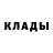 Метадон кристалл MariTi 28