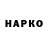 ТГК гашишное масло Darko Vit