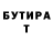 Бутират оксибутират Nik Tur37