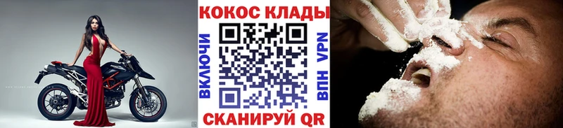 COCAIN Columbia  Купить закладки  Искитим 