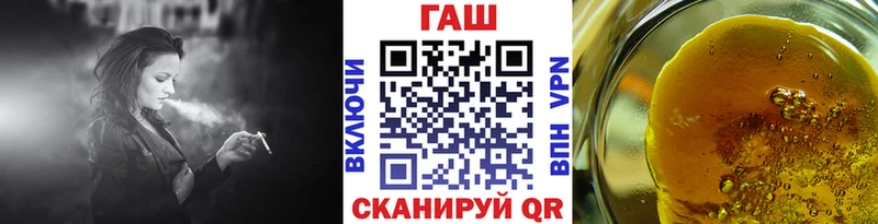 Купить  Искитим  ГАШИШ Cannabis 