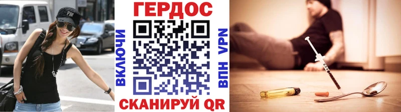 Купить закладки  Искитим  ГЕРОИН Афган 