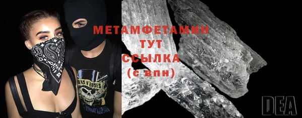 ALPHA-PVP Верея