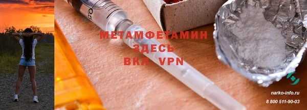 синтетический гашиш Волосово