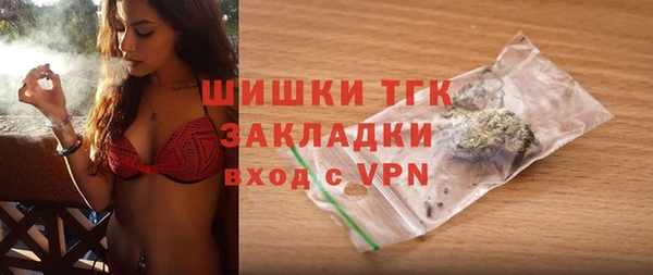 ALPHA-PVP Верея