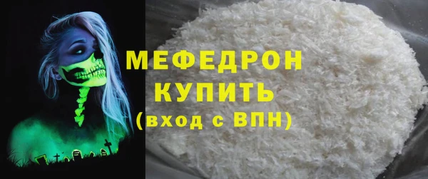 ALPHA-PVP Верея