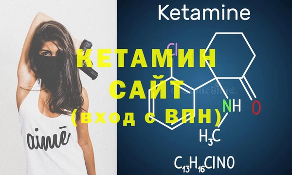 синтетический гашиш Волосово