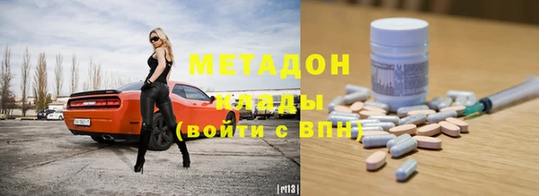 mdpv Верхний Тагил