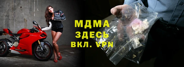 ALPHA-PVP Верея
