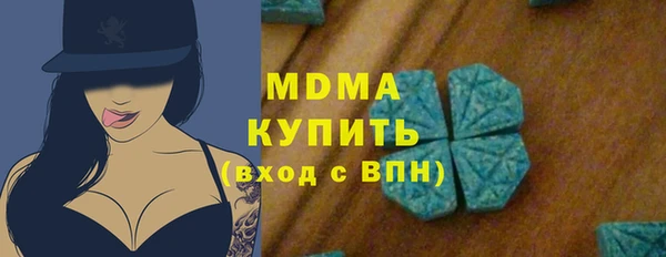 ALPHA-PVP Верея