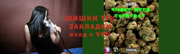 ALPHA PVP Волоколамск