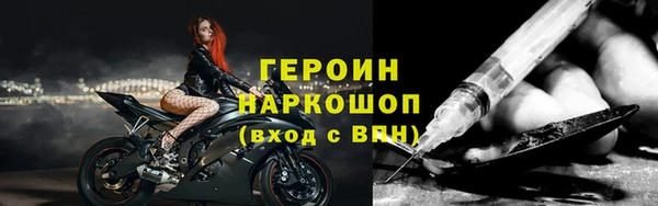 кокаин колумбия Володарск