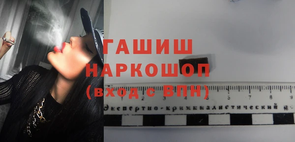 синтетический гашиш Волосово