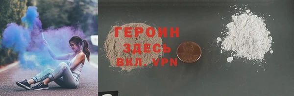 ALPHA PVP Волоколамск