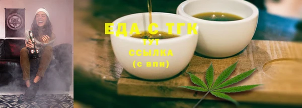 синтетический гашиш Волосово