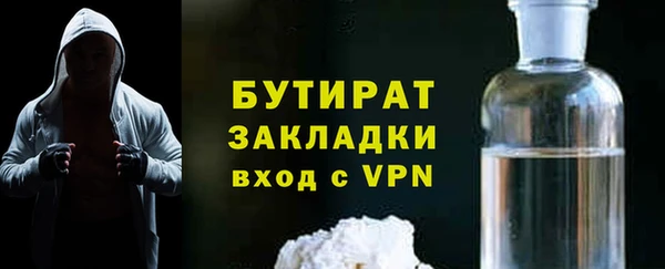 ALPHA PVP Волоколамск
