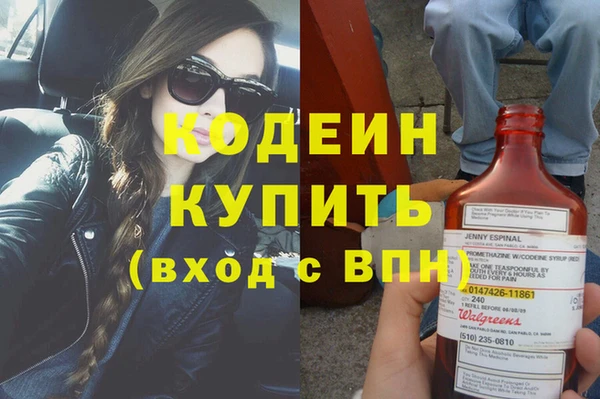 ALPHA PVP Волоколамск