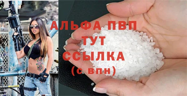 mdpv Верхний Тагил