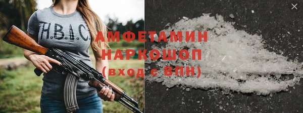 ALPHA-PVP Верея