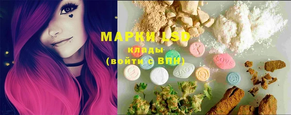 синтетический гашиш Волосово
