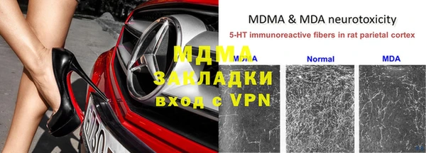 mdpv Верхний Тагил