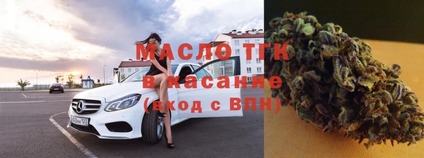 синтетический гашиш Волосово