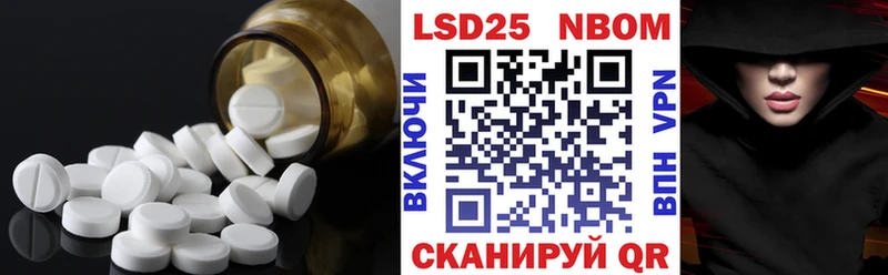 Купить  Искитим  ЛСД экстази кислота 