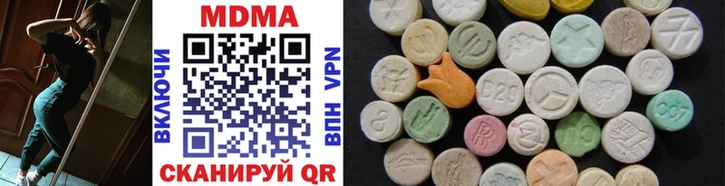 Купить где  Искитим  MDMA молли 