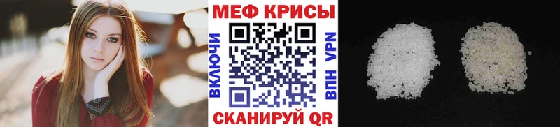 Меф mephedrone  Купить где  Искитим 