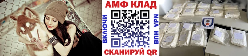 Купить закладки  Искитим  Метамфетамин винт 