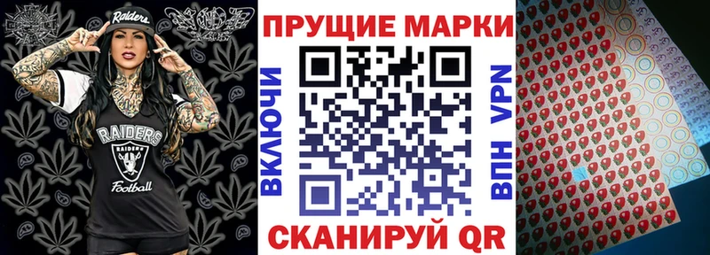 Купить  Искитим  Наркотические марки 1500мкг 