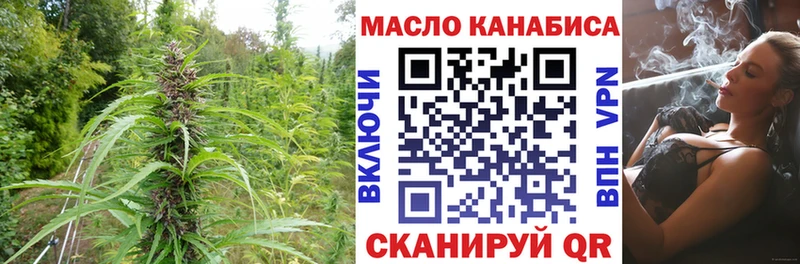 Купить закладки  Искитим  ТГК вейп с тгк 
