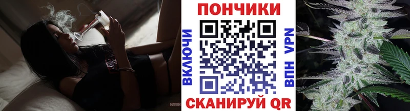 МАРИХУАНА тримм Искитим